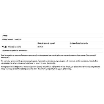 Альфа-ліпоєва кислота Now Foods 250мг 120 капсул - купити, ціни на Біотус - фото 2