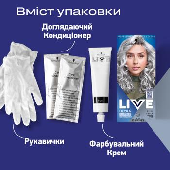 Краска для волос Live Ultra Brights 98 Серебряный металлик - купить, цены на Идеал - фото 5