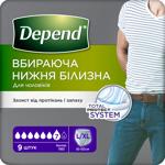 Depend Absorbent Underwear for Men L/XL 9pcs