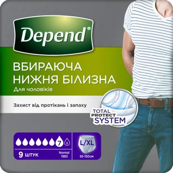Спідня білизна поглинаюча Depend для чоловіків L/XL 9шт - купити, ціни на КОСМОС - фото 1