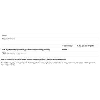 5-гидрокситриптофан Natrol 5-HTP 100мг 30 капсул - купить, цены на - фото 3