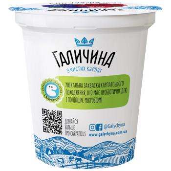 Йогурт Галичина Карпатский Лесные ягоды 2,2% 260г - купить, цены на - фото 2