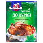 Champion Seasoning for Chicken 30g