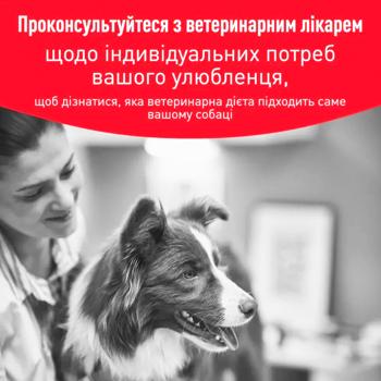 Royal Canin Glycobalance Dry Food for Small Breed Dogs with Diabetes 1.5kg - buy, prices for MasterZoo - photo 7