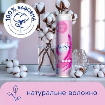 Диски ватні Novita Soft косметичні 120шт - купити, ціни на ULTRAMARKET - фото 3