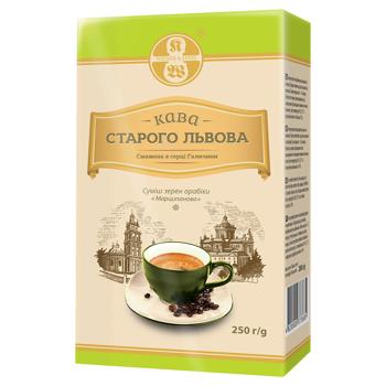 Кава мелена Кава Старого Львова Марципанова 250г - купити, ціни на Торба - фото 1