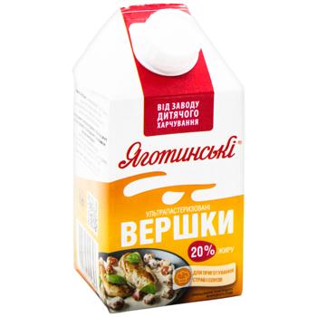 Yagotynski Ultra-Pasteurized Cream 20% 500g