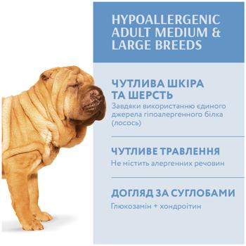 Optimeal Hypoallergenic Dry Food with Salmon for Dogs of Medium and Large Breeds 12kg - buy, prices for - photo 7
