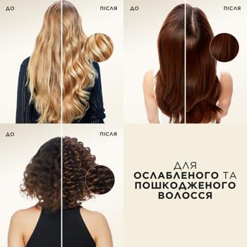 Бальзам-ополіскувач Pantene Pro-V Диво за 3 хвилини Інтенсивне відновлення 220мл - купити, ціни на Ідеал - фото 4