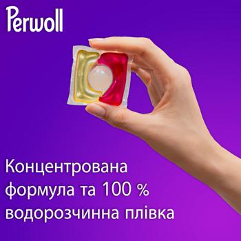 Perwoll Renew Washing Capsules for Colored Clothes 46pcs - buy, prices for Auchan - photo 6