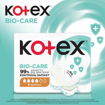 Прокладки гігієнічні Kotex Bio Care Normal 8шт - купити, ціни на Торба - фото 3
