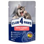 Корм влажный Club 4 Paws Premium с индейкой для щенков всех пород 100г