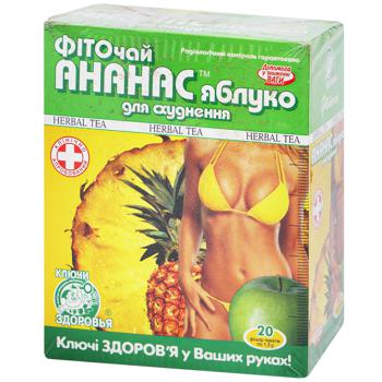 Klyuchi Zdorovia pineapple and apple herbal tea for weight loss 20pcs 1.5g - buy, prices for Auchan - photo 1