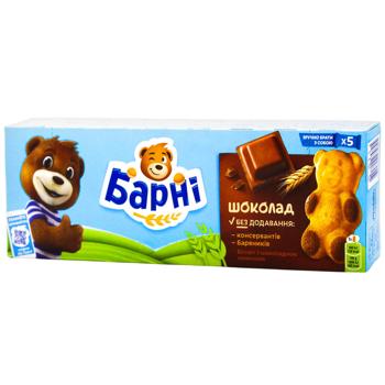 Barni Sponge Cake with Chocolate Filling 150g - buy, prices for NOVUS - photo 5