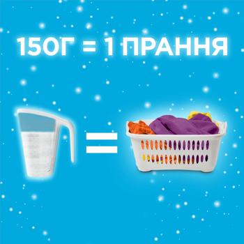 Пральний порошок Gala Морська свіжість для кольорової білизни 8кг - купити, ціни на METRO - фото 6