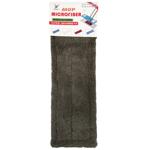Yonic Microfiber Flat Gray Spare Part for Mop 40*10cm