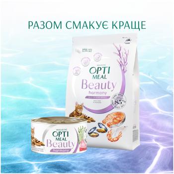 Optimeal Beauty Harmony Wet Food with Tuna and Seaweed for Cats with Calming Effect 70g - buy, prices for - photo 7