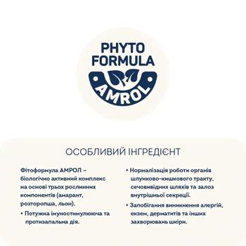 Home Food British&Scottish Adult cухий корм для котів 400 г - індичка та качка - купити, ціни на MasterZoo - фото 4