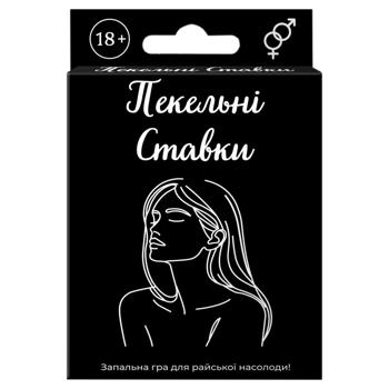 Игра настольная Адские ставки