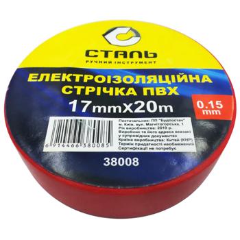 Изолента Сталь красная 17мм*20м - купить, цены на Auchan - фото 1