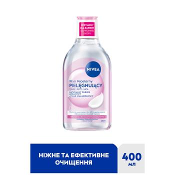 Вода міцелярна Nivea Ніжна 400мл - купити, ціни на КОСМОС - фото 2