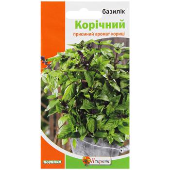 Yaskrava Basil Summer Seeds 0.3g