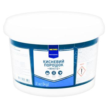Кислородный порошок Metro Professional White для отбеливания и удаления пятен 2кг
