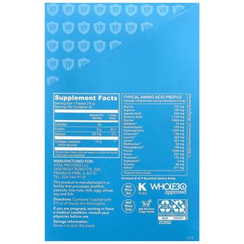 Collagen Vital proteins 20pcs 200g Usa - buy, prices for Biotus - photo 2
