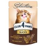 Корм влажный Club 4 Paws Premium Selection с курицей и телятиной для кошек 80г