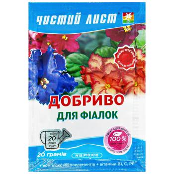 Удобрение кристаллическое Чистый Лист для фиалок 20г