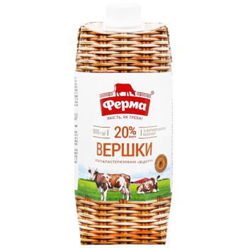 Ferma Selected Ultrapasteurized Cream 20% 505g - buy, prices for Vostorg - photo 2