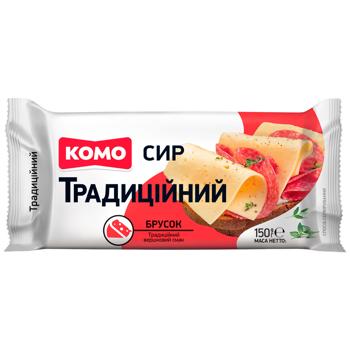 Сыр Комо Традиционный твердый 50% 150г - купить, цены на Auchan - фото 1