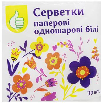 Серветки Auchan паперові одношарові білі 24х24см 30шт