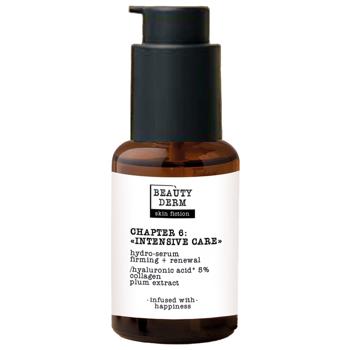 Гидро-сыворотка Beauty Derm Skin Fiction с гиалуроновой кислотой и коллагеном 30мл