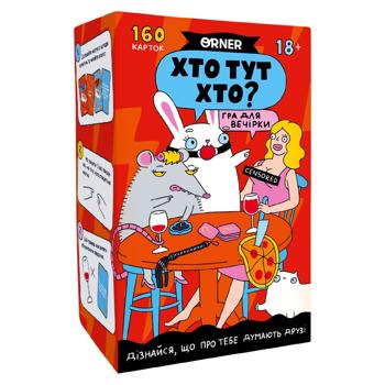 Гра для компанії Хто тут хто? Гра для вечірки - купити, ціни на Grono - фото 1