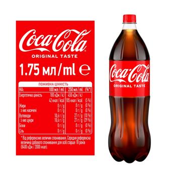 Coca-Cola Carbonated Drink 1.75l - buy, prices for NOVUS - photo 3