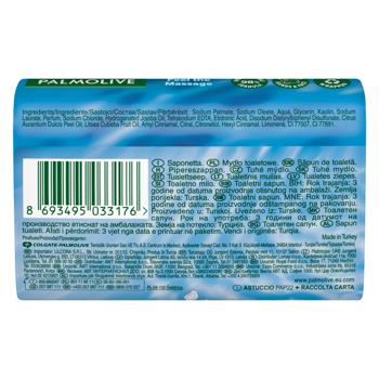 Мило тверде Palmolive Feel the Massage 90г - купити, ціни на КОСМОС - фото 2
