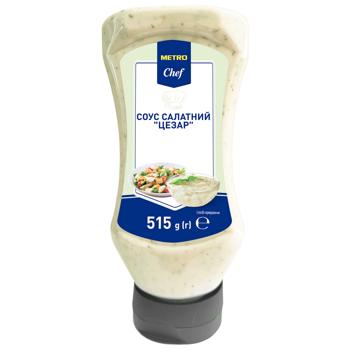 Metro Chef Caesar Salad Dressing 515g - buy, prices for METRO - photo 1