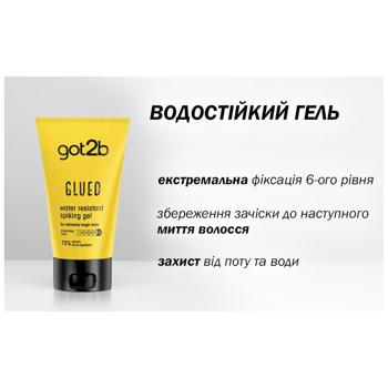 Гель Got2b Glued для укладки волос 6 фиксаций 150мл - купить, цены на - фото 8