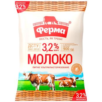 Молоко Ферма ультрапастеризоване 3,2% 900г - купити, ціни на Чудо Маркет - фото 1