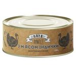 Pate 240g