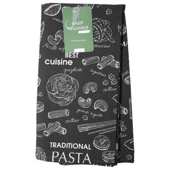 Набір кух. рушник. HomeLine 2шт. 45Х60см паста графіт - купить, цены на КОСМОС - фото 1