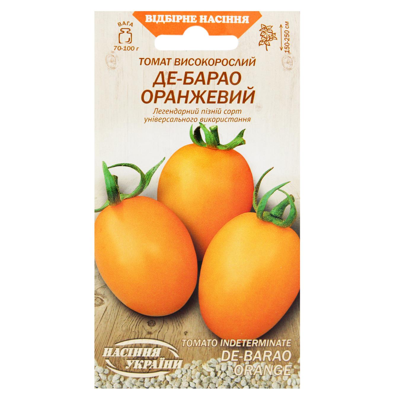 Фото товару