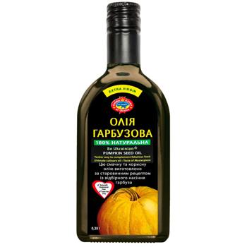 Масло тыквенное Golden Kings of Ukraine 0,35л