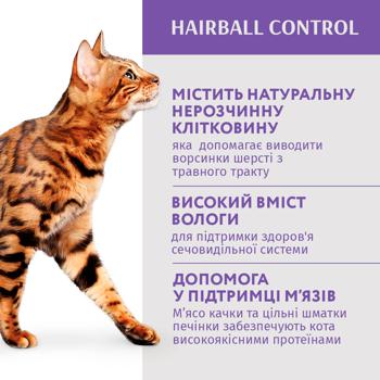 Opti Meal Hairball Control Duck and Liver in Jelly Food for Cats 85g - buy, prices for - photo 4