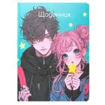 Diary Kite 48pages