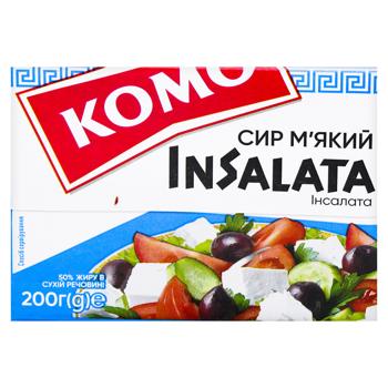 Сир Комо Інсалата м'який 50% 200г - купити, ціни на Cупермаркет "Харків" - фото 3