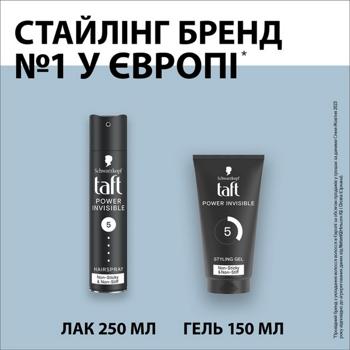 Лак для волосся Taft Power Invisible 5 250мл - купити, ціни на MasterZoo - фото 8