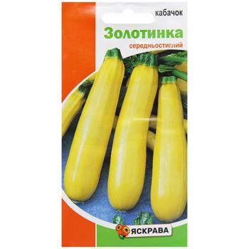 Yaskrava Zolotinka Zucchini Seeds 3g