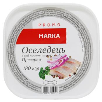 Marka Promo In Oil Mexican Herring Fillet Pieces 180g - buy, prices for - photo 2